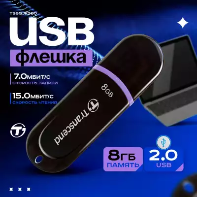 USB Flash карта Transcend TS8GJF300 8 Гб